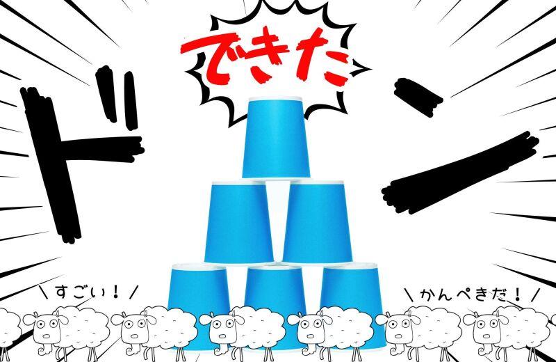 株式会社パワースタッフジャパン 宇都宮オフィスの仕事画像3