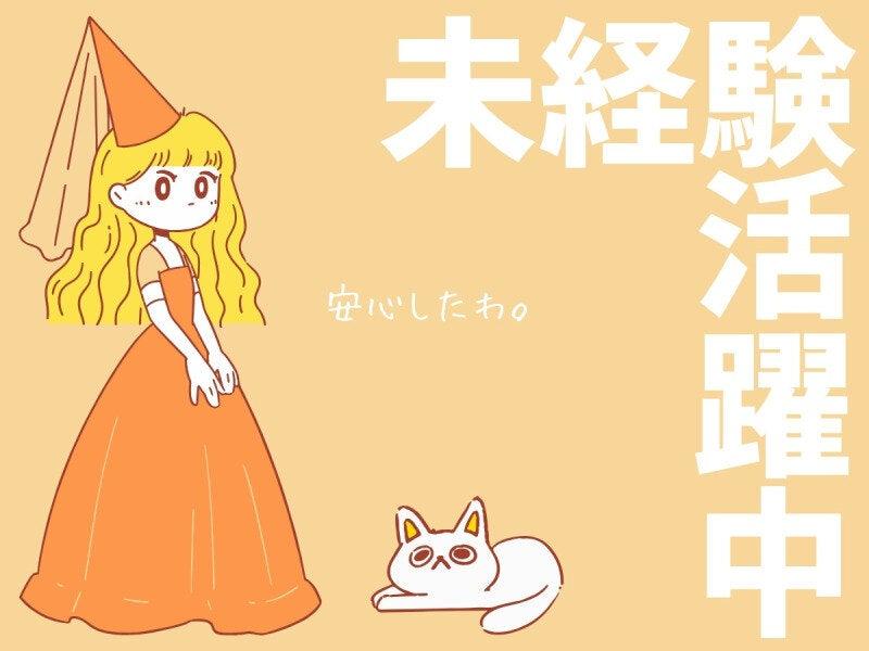 株式会社パワースタッフジャパン 宇都宮オフィスの仕事画像3