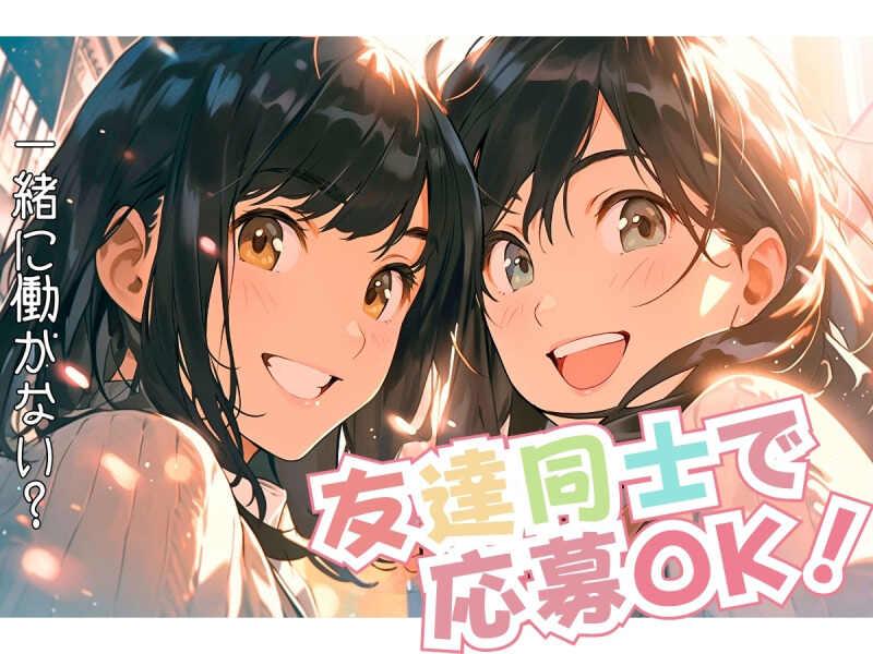 株式会社パワースタッフジャパン 宇都宮オフィスの仕事画像1