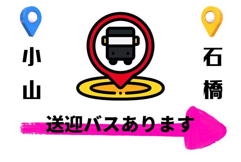 株式会社パワースタッフジャパン 宇都宮オフィスの仕事画像2