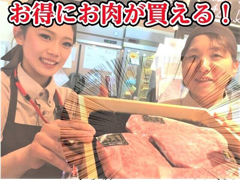 肉工房千里屋 神戸南店【イオンモール神戸南1階】の仕事画像3