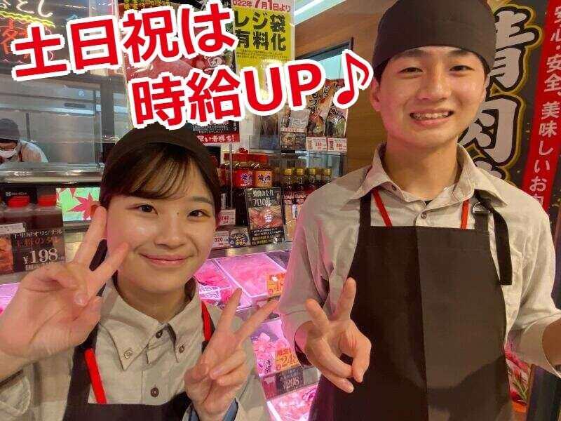肉工房千里屋 神戸南店の仕事画像1