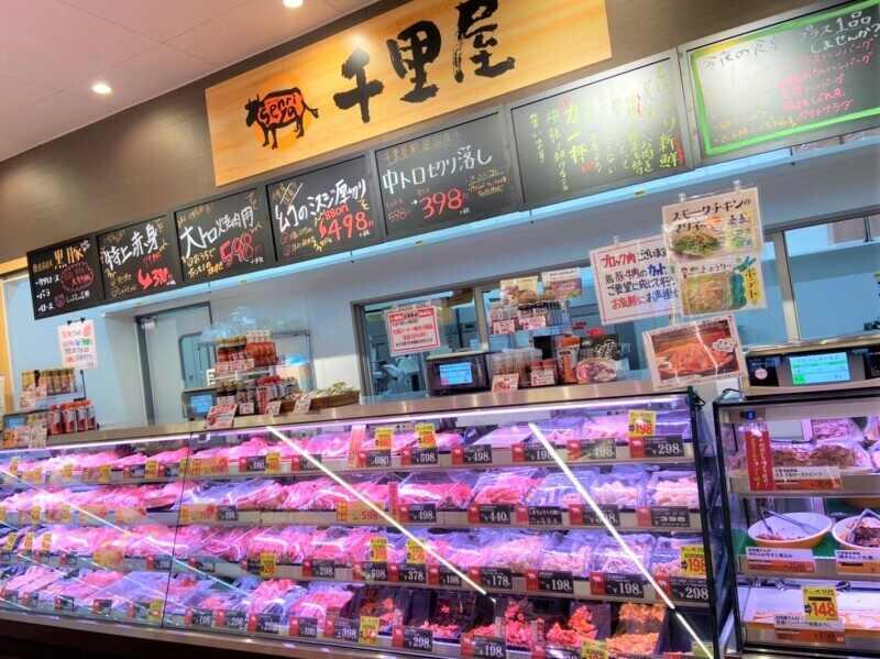 肉工房千里屋 枚方北山店 【採用率99%】\面接来てくれれば採用/の仕事画像2