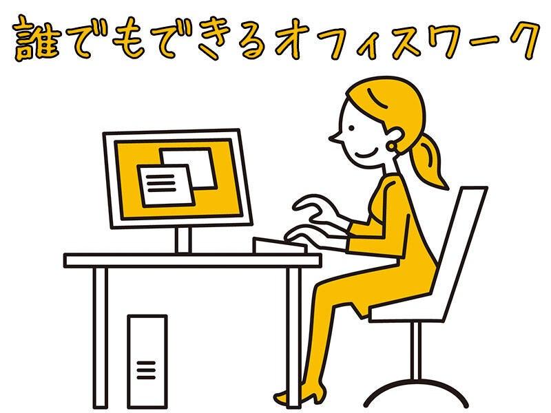 株式会社一京 【003】の仕事画像1