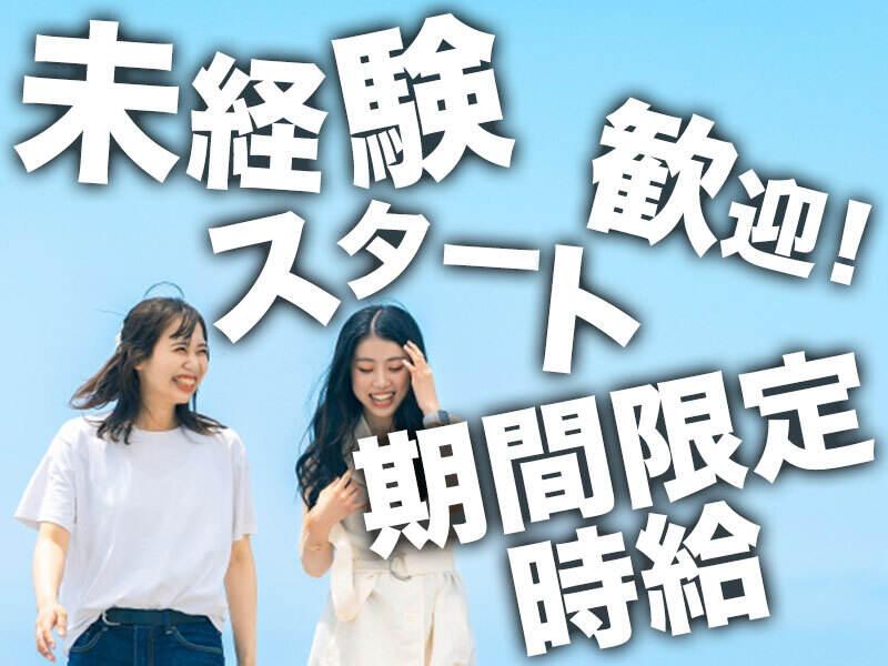 株式会社東和キャストの仕事画像2