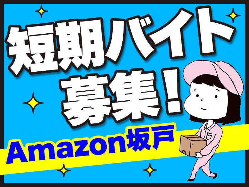 株式会社東和キャストの仕事画像1