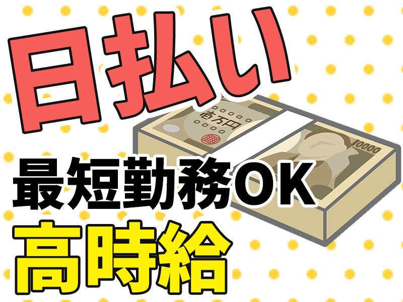 株式会社東和キャスト hnd69の仕事画像2