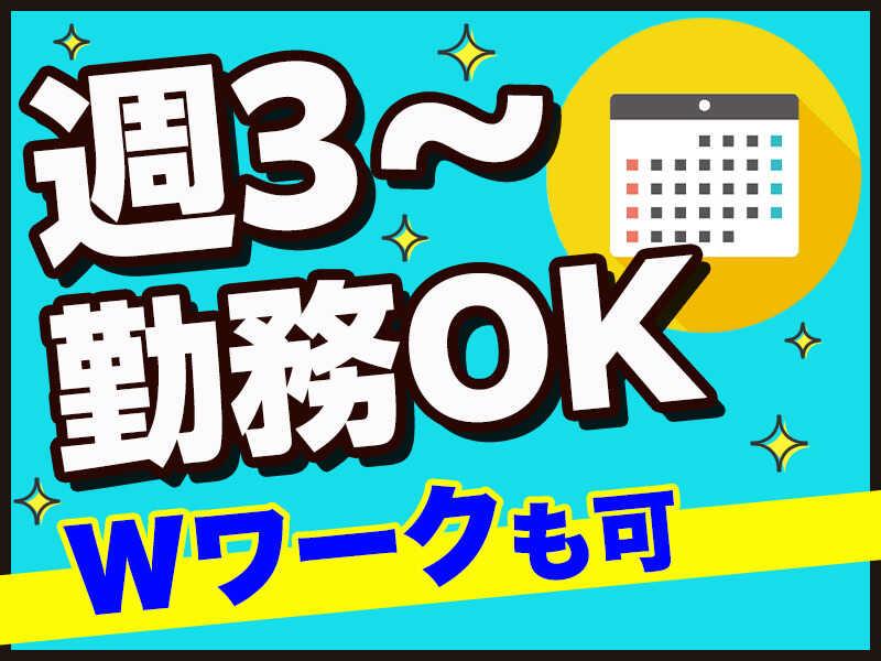 株式会社東和キャスト hnd69の仕事画像3