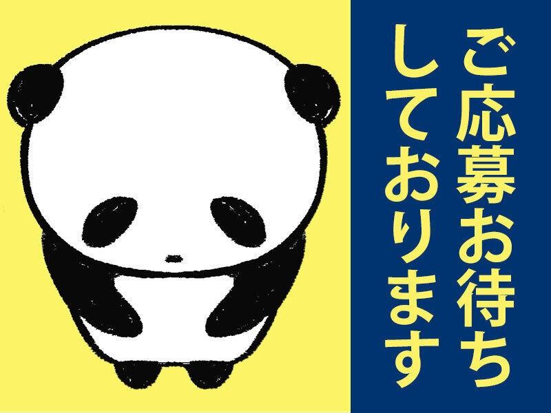株式会社東和キャスト 【05】の仕事画像3