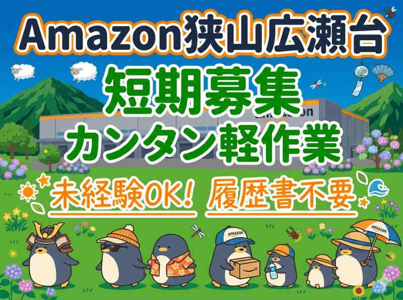 株式会社東和キャストの仕事画像1