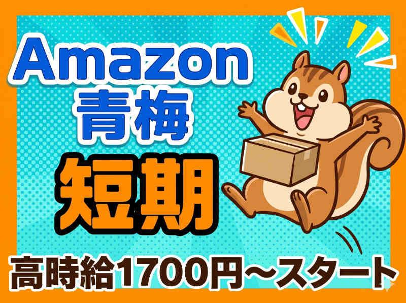 株式会社東和キャストの仕事画像1