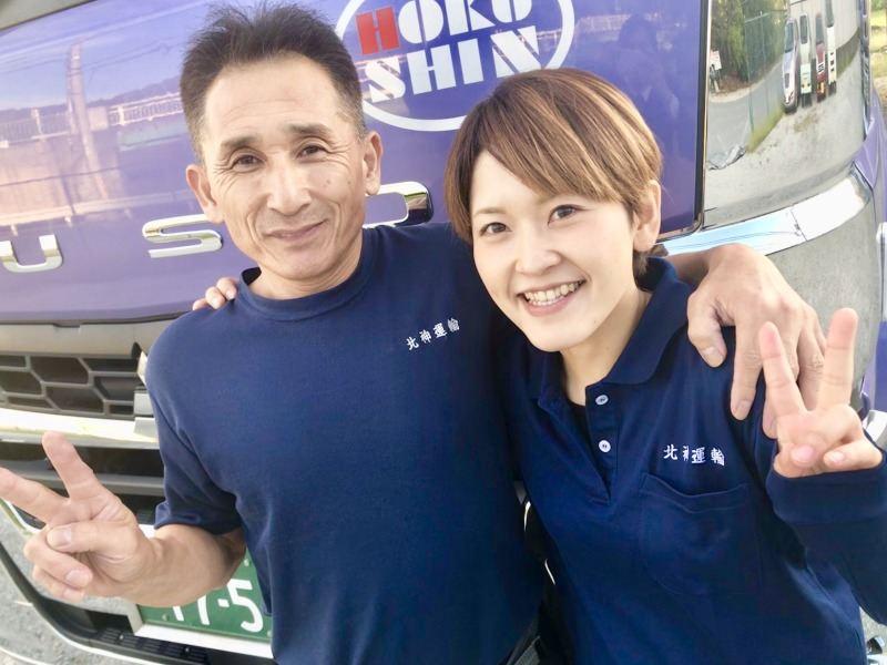 北神運輸株式会社 明石営業所の仕事画像2