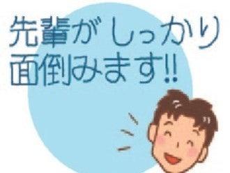 アオキ物流株式会社 堺営業所の仕事画像1