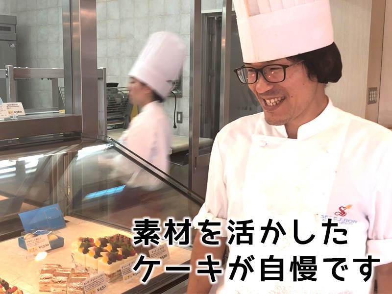 SECESSION KONDITORATELIER(セセシオン コンディトアアテリエ)の仕事画像3