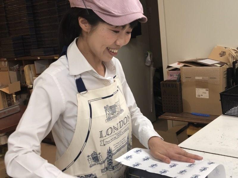 にしむら珈琲店 オンラインストアSTAFFの仕事画像3