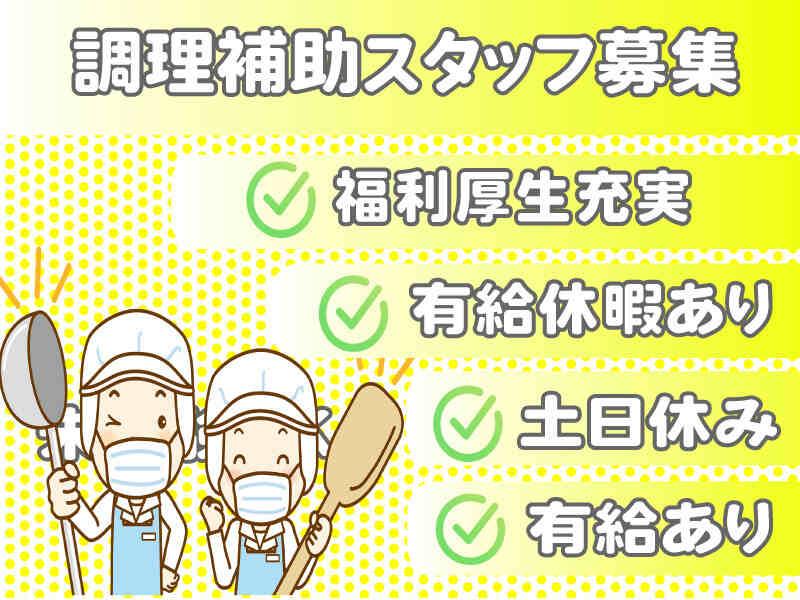 新三商事 新三工房の仕事画像1