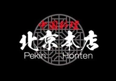 新三商事株式会社 採用担当の仕事画像2