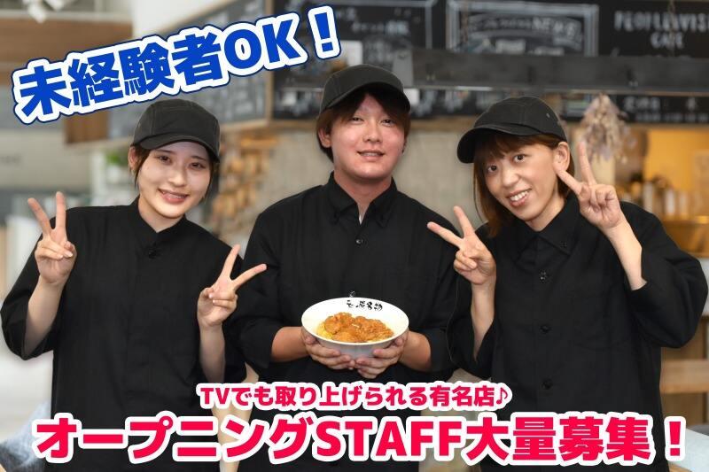 新三商事株式会社 採用担当の仕事画像1