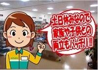 新三商事株式会社 採用担当の仕事画像2