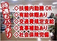 新三商事株式会社 採用担当の仕事画像3