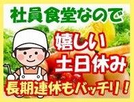 新三商事株式会社 採用担当の仕事画像2