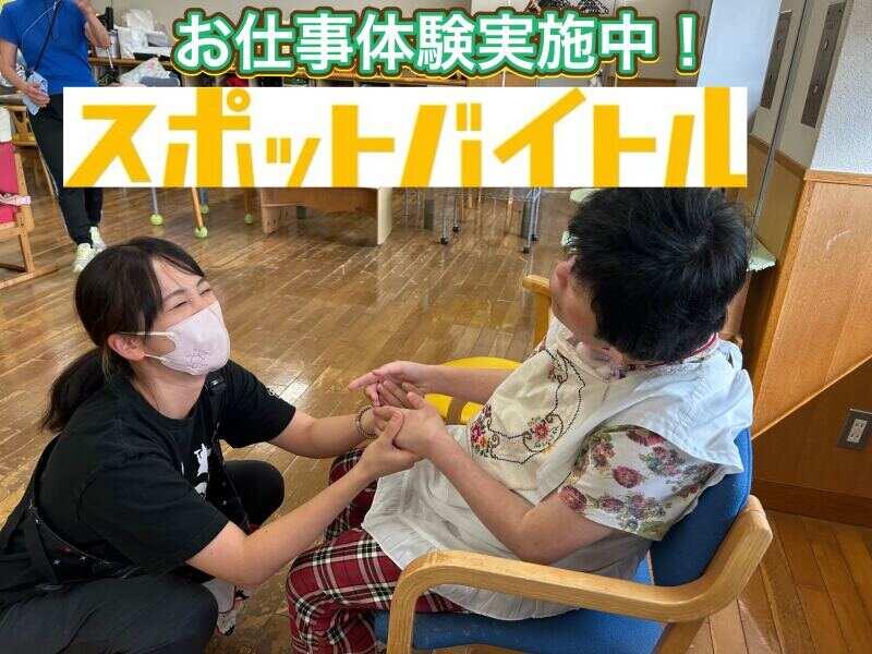 吹田市立障害者支援交流センター あいほうぷ吹田の仕事画像1