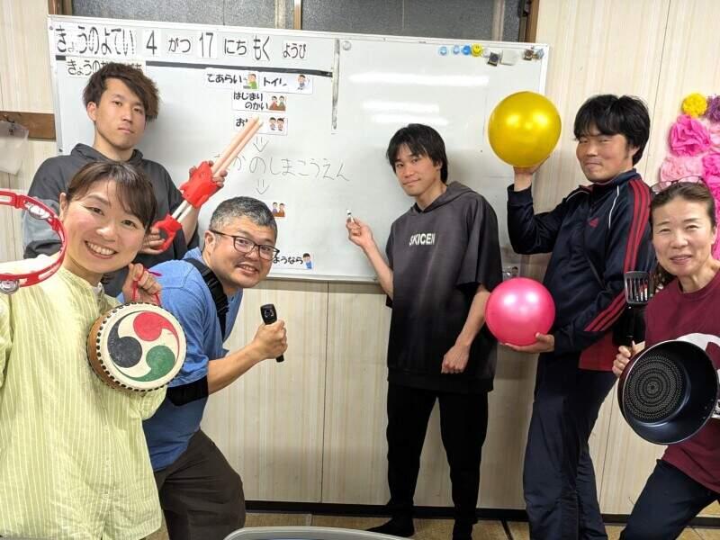 社会福祉法人さつき福祉会 あおぞらクラブの仕事画像1