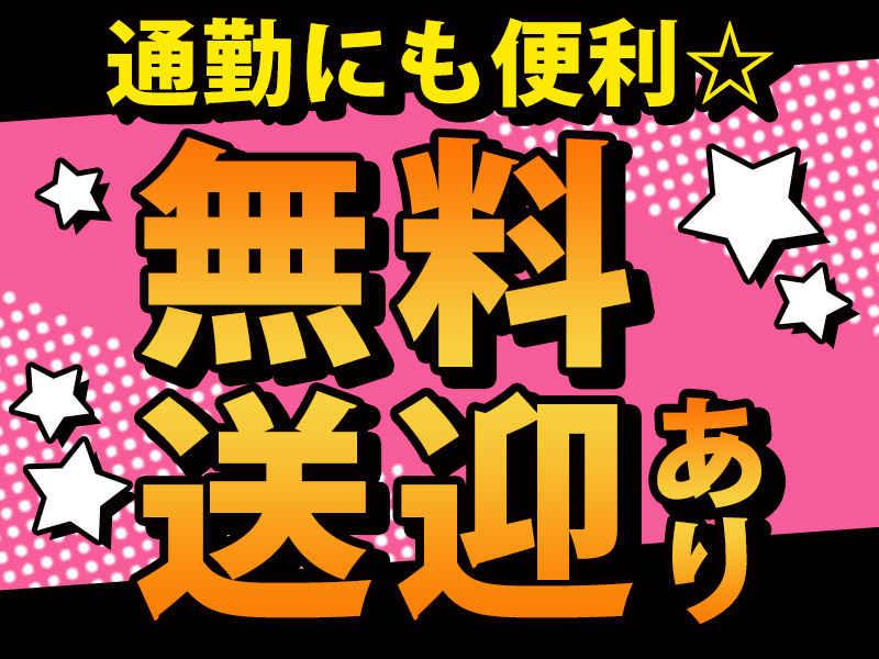 ロコ・フィールド株式会社の仕事画像3