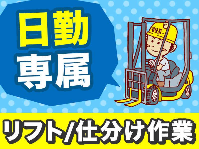 ロコ・フィールド株式会社の仕事画像2