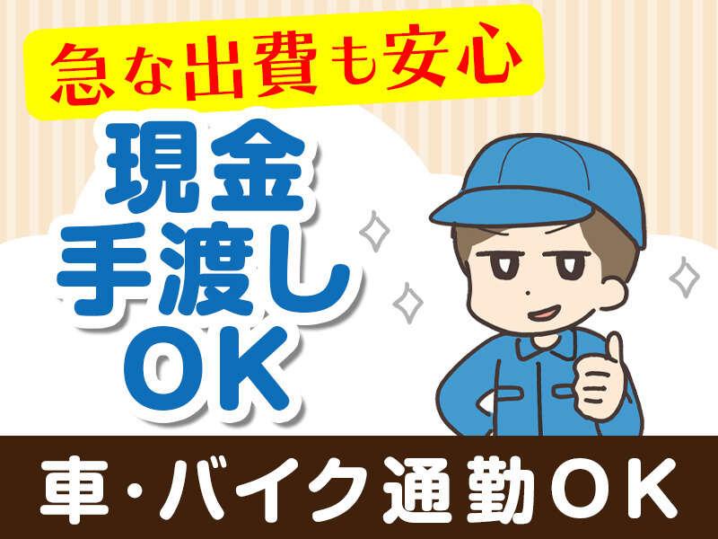ロコ・フィールド株式会社の仕事画像3