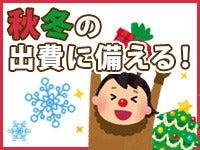 ロコ・フィールド株式会社の仕事画像1