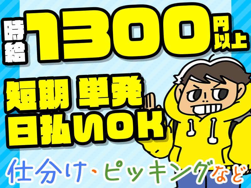 ロコ・フィールド株式会社の仕事画像1