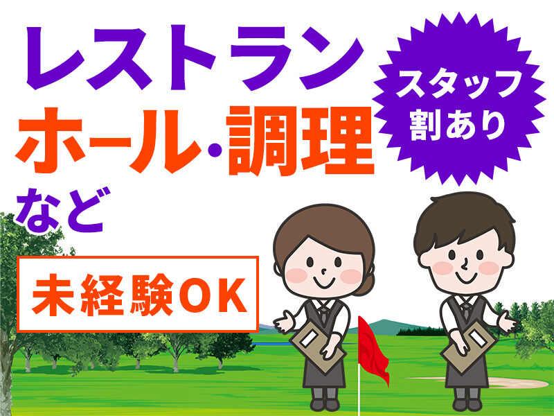 ロコ・フィールド株式会社の仕事画像1