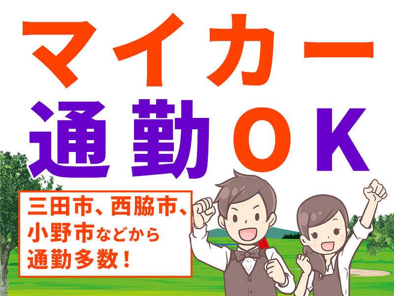 ロコ・フィールド株式会社の仕事画像2