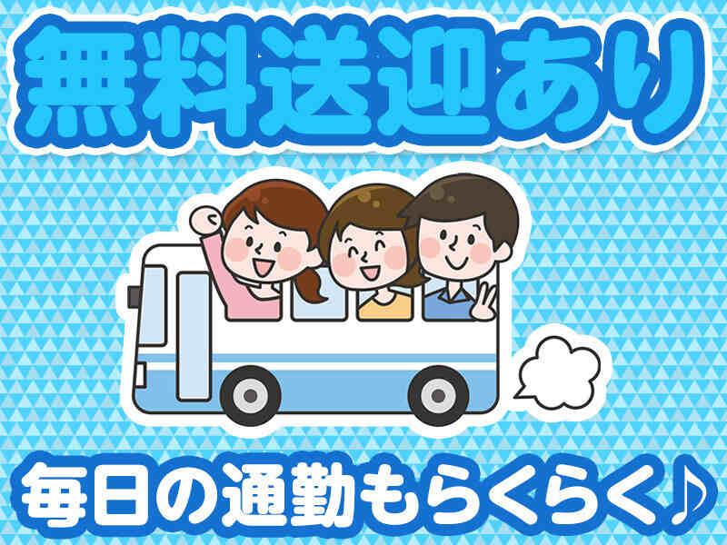 ロコ・フィールド株式会社の仕事画像2