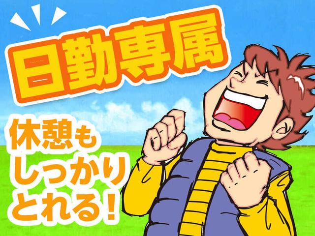 大手で安心◎未経験歓迎!パナソニックGのバッテリー組付・検査(工場・製造、神戸市長田区)のイメージ画像