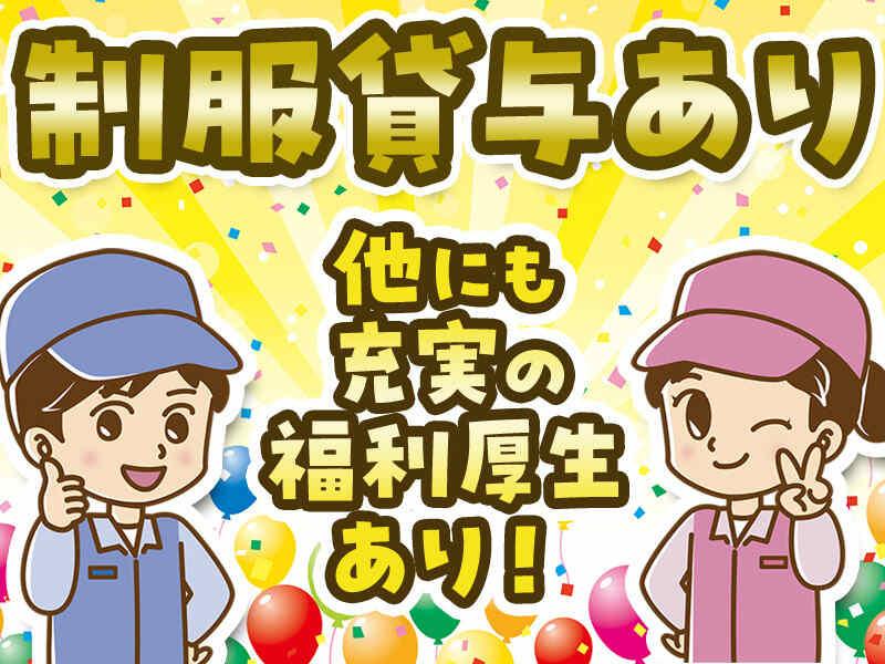 ロコ・フィールド株式会社の仕事画像2