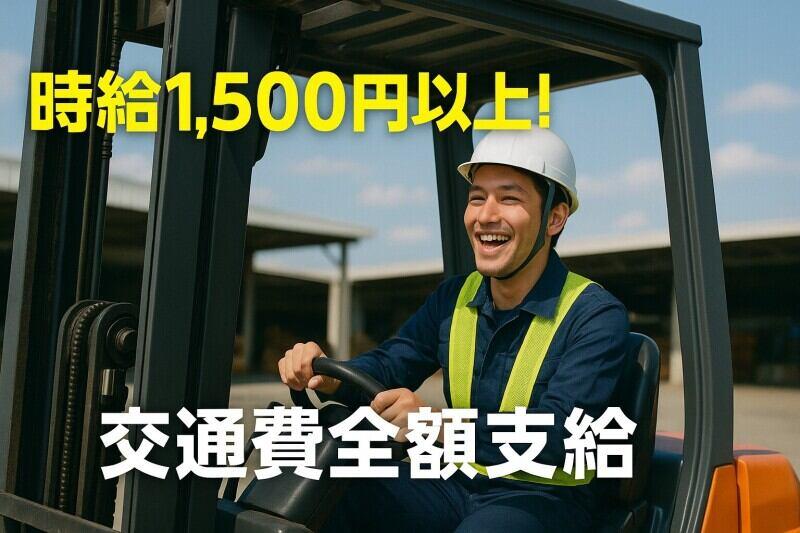 ロコ・フィールド株式会社の仕事画像1