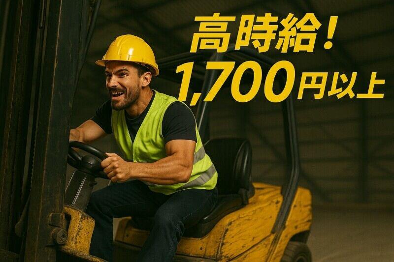 ロコ・フィールド株式会社の仕事画像1