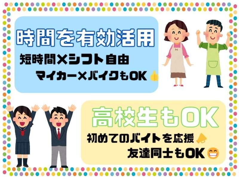 ロコ・フィールド株式会社の仕事画像2