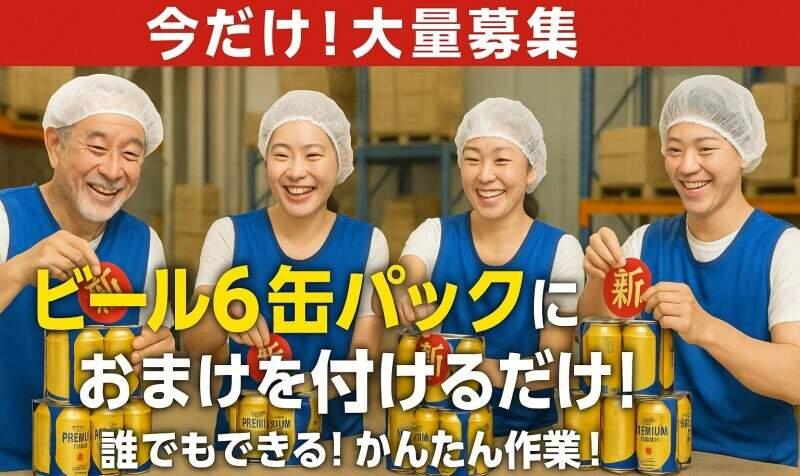 ロコ・フィールド株式会社の仕事画像1