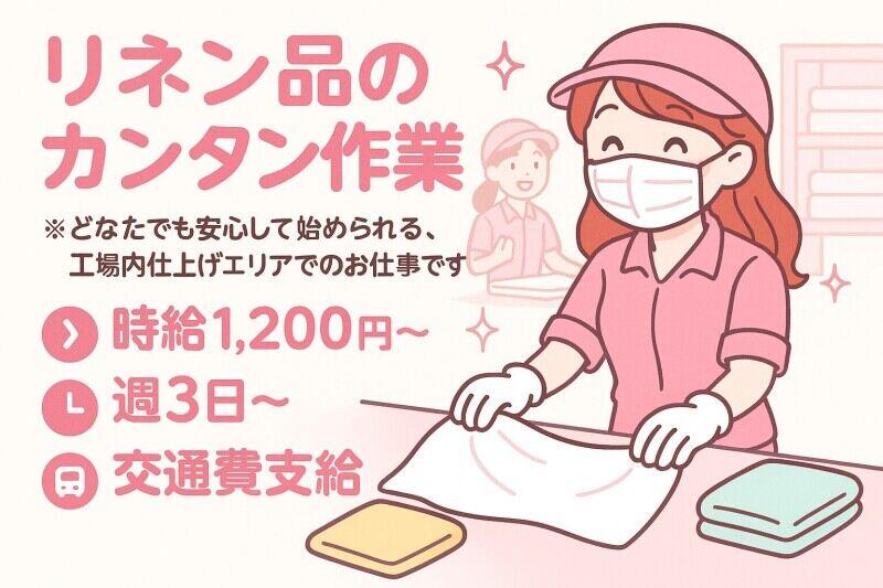 ロコ・フィールド株式会社の仕事画像1