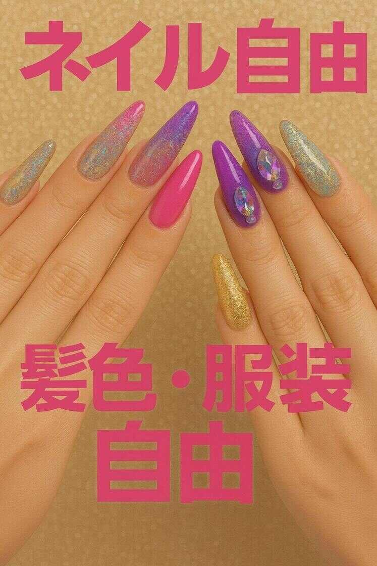 ロコ・フィールド株式会社の制服1