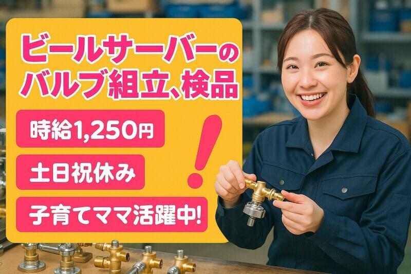 ロコ・フィールド株式会社の仕事画像1