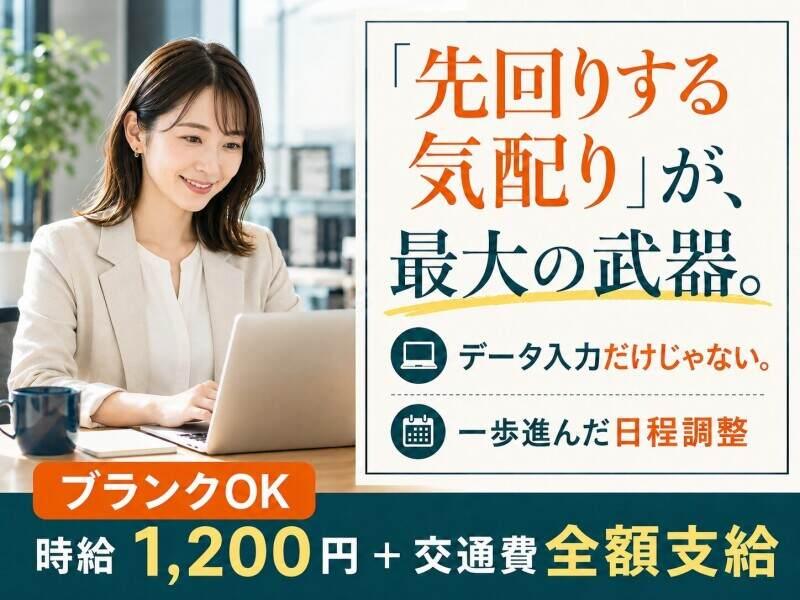 ロコ・フィールド株式会社の仕事画像1