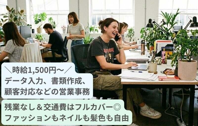 ロコ・フィールド株式会社の仕事画像1