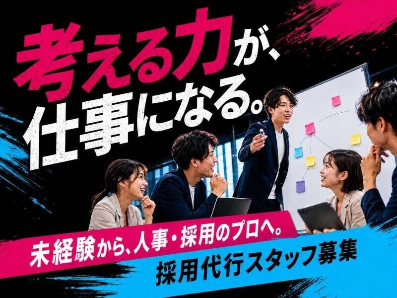 ロコ・フィールド株式会社の仕事画像1
