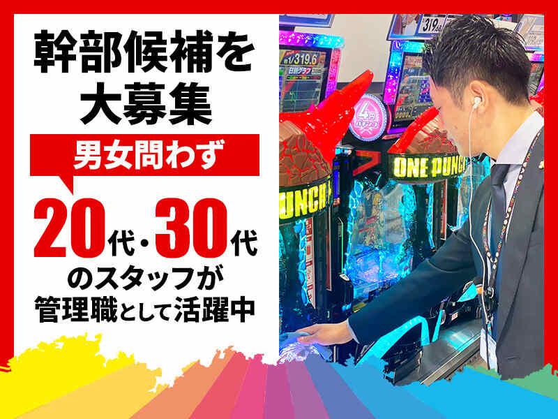 コンコルド800+3一宮尾西インター店(株式会社セントラル)の仕事画像2