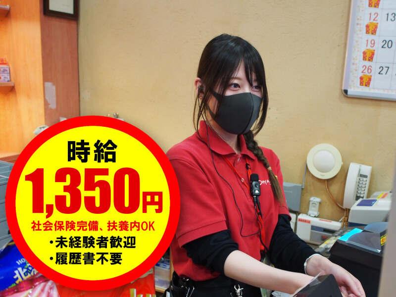 庄内一番の仕事画像1