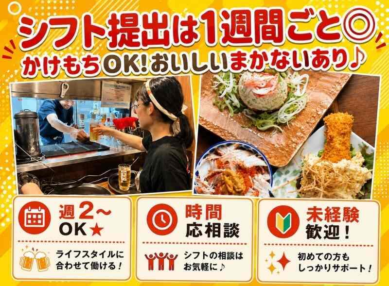 ちょーちんスピカ新大阪東口店の仕事画像2